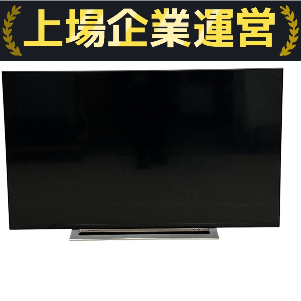 【匿名配送】TOSHIBA 43M520X REGZA 43V型 Amazon | REGZA 東芝 43V型地上・BS・110度CSデジタル4K