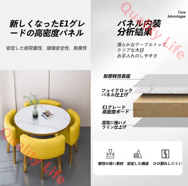 ホームアパートテーブルシンプルなカジュアルオフィス