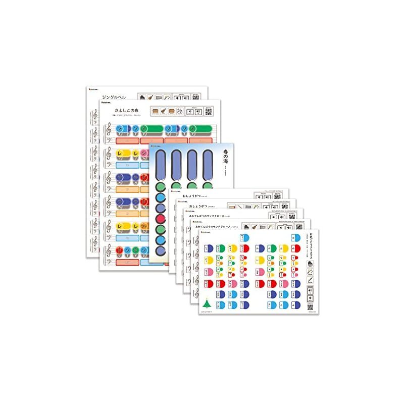 ラタトーン Ratatone 3歳から遊べる知育楽器 知育玩具 おもちゃ toys 幼児 小学生 子供 電子楽器 セット 音楽 クリスマス 正月セット 0