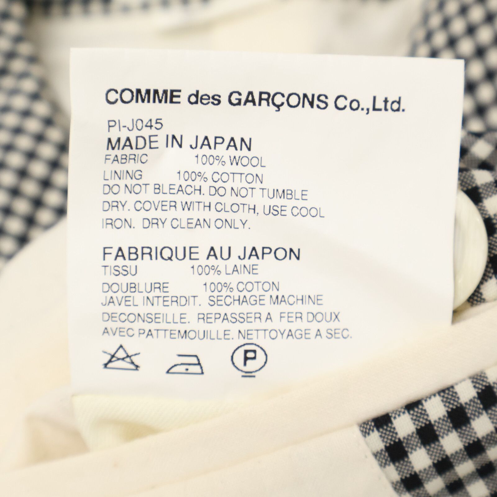 ꧁꧂COMME des GARÇONS HOMME Pコート COMME des GARCONS HOMME PLUSのピーコートを使った人気