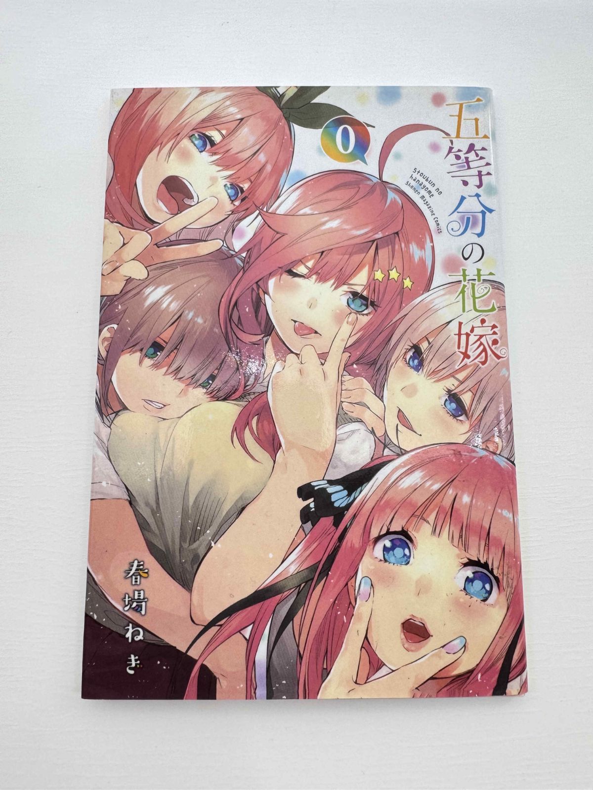 五等分の花嫁 全巻0巻 美品 - メルカリ