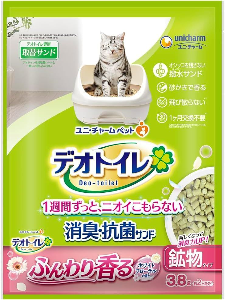 ユニチャーム デオトイレ 脱臭ファンプラス フィルター2枚／砂2袋