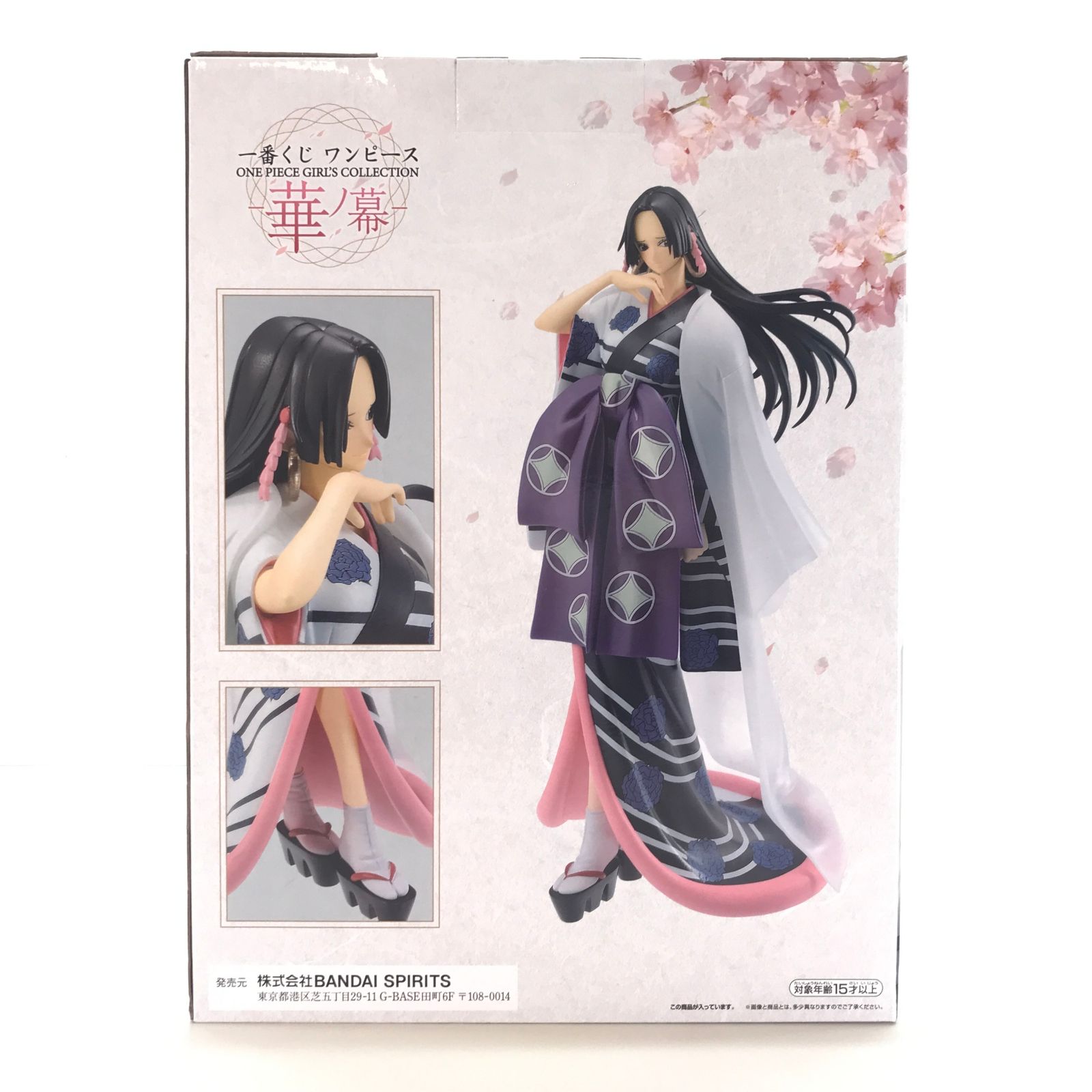 ○BANDAI SPIRITS フィギュア ボア・ハンコック -華衣- ～恋顔