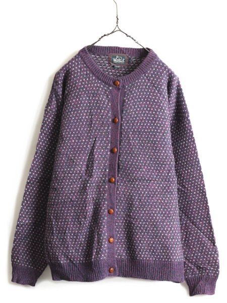90s ウールリッチ バーズアイ ウール ニット カーディガン L 紫
