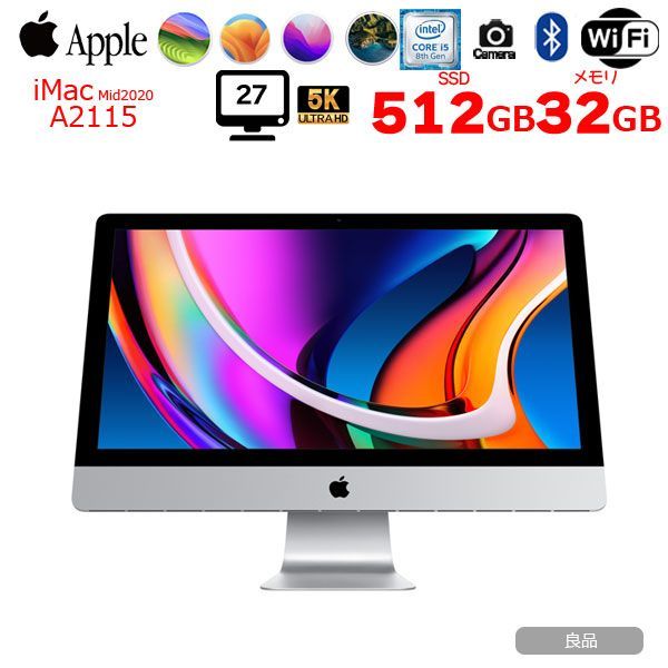 Apple iMac 27inch MRQY2J/A A2115 5K 2019 一体型 選べるOS [Core i5 
