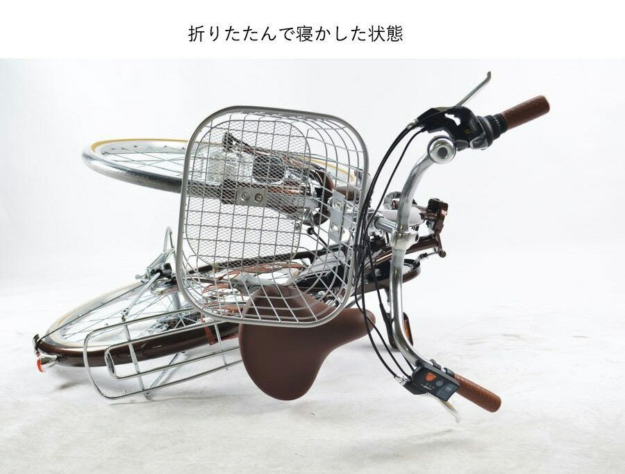 折りたたみ電動アシスト自転車 26インチ
