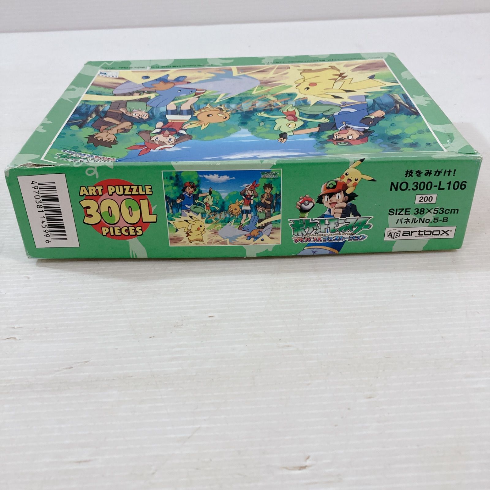 激レア ポケットモンスター アドバンスジェネレーション