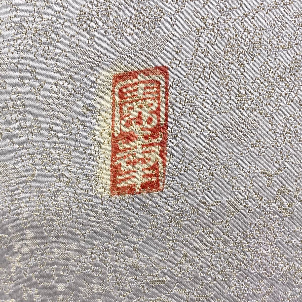 徳永憲峯 落款