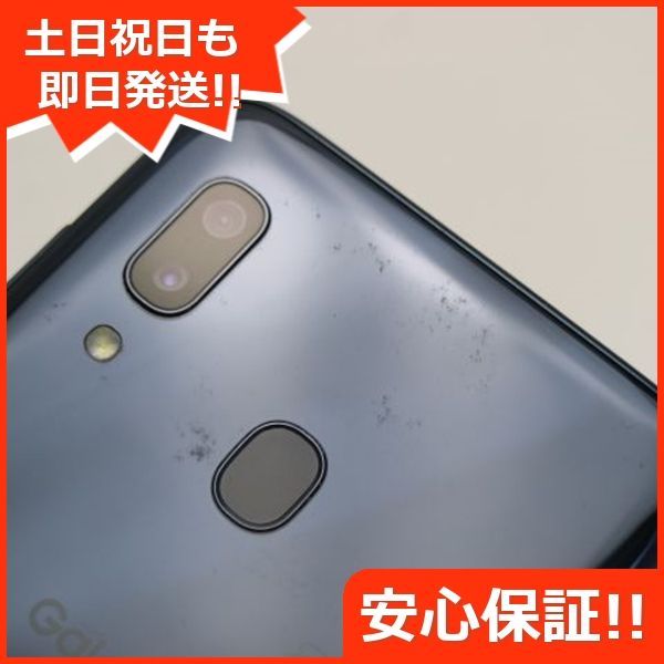 超美品 SCV43 Galaxy A30 ブラック スマホ 本体 白ロム 土日祝発送OK 01000 - メルカリ