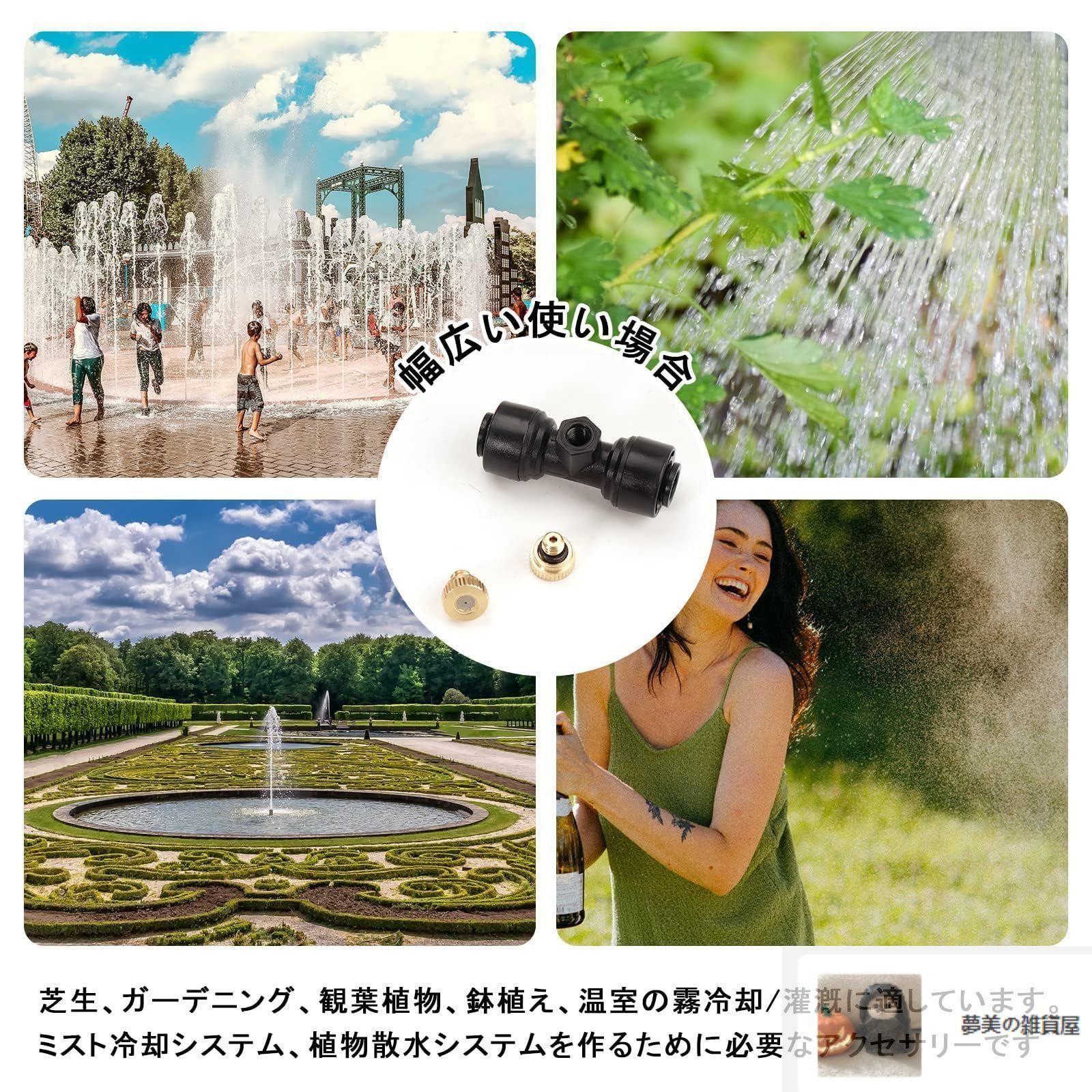 銅噴霧ノズル調節可能な 4/7 スプレーノズル庭の水冷システム灌漑温室野菜芝生散水ノズルミスターノズル 100個