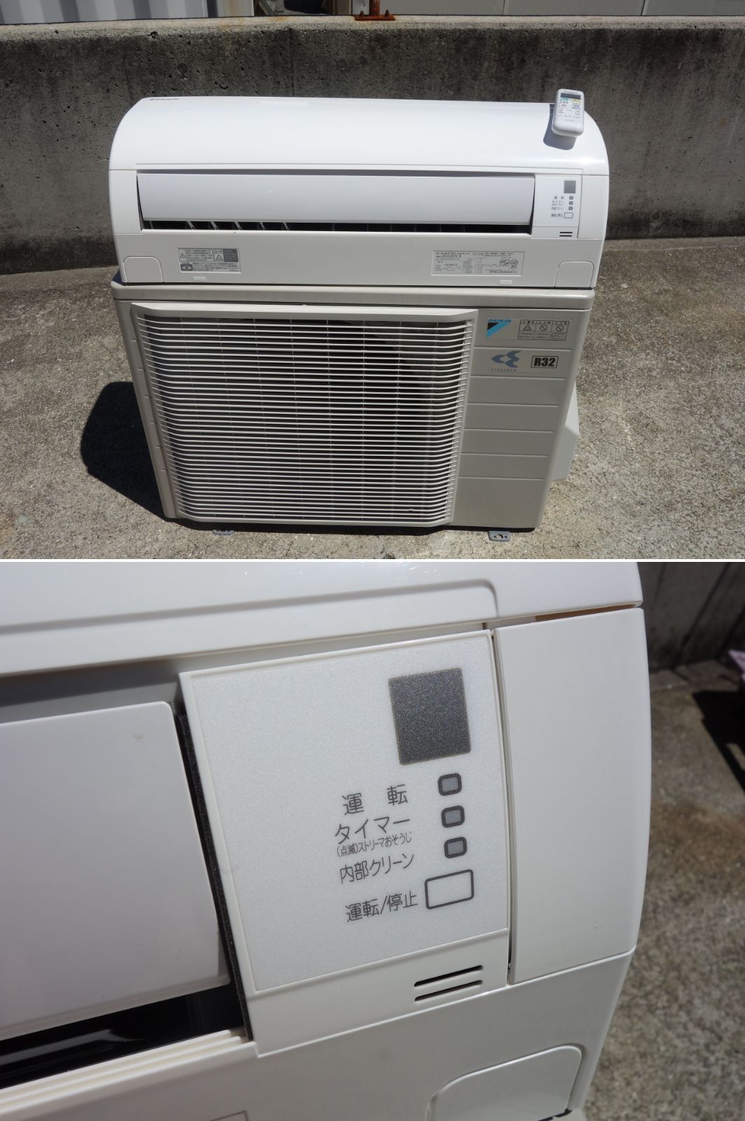 ダイキン AN40UEPK ルームエアコン 2017年製 ～14畳 200V