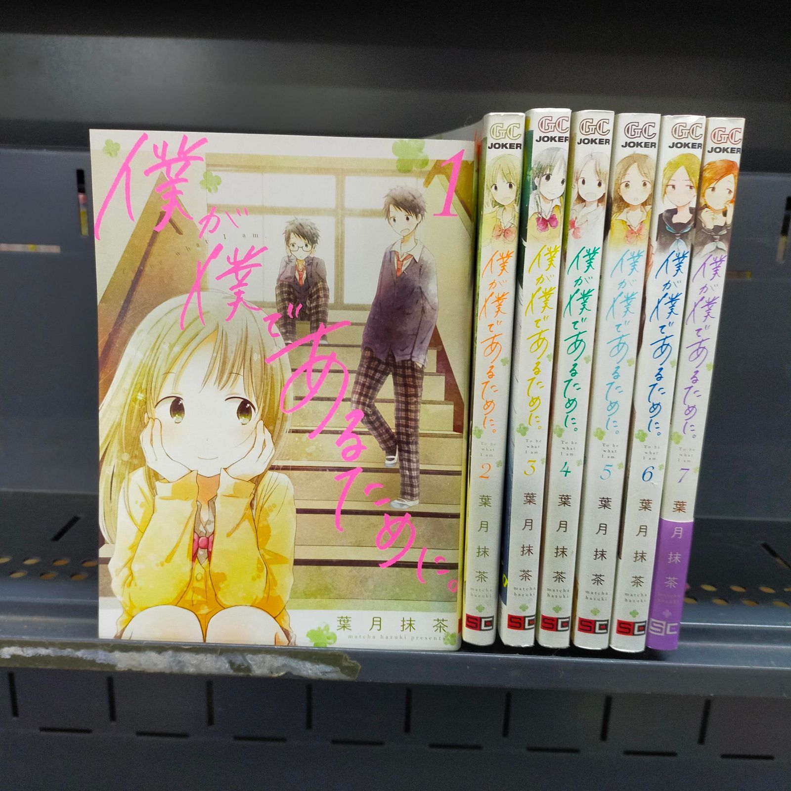 本 そこに音楽があった | 別宮 貞徳 |本 | 通販 | Amazon