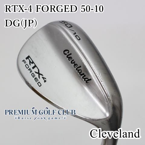 中古】[Cランク] ウェッジ クリーブランド RTX-4 FORGED 50-10/DG(JP