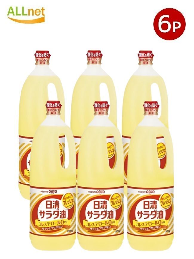 当時物 ハロルズギア コットン ベスト Harold's Gear 日本製