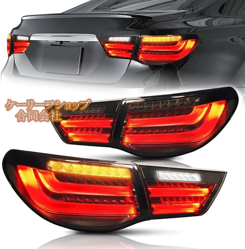 マークX スモークテールレンズ 左右セット マークX 中期純正