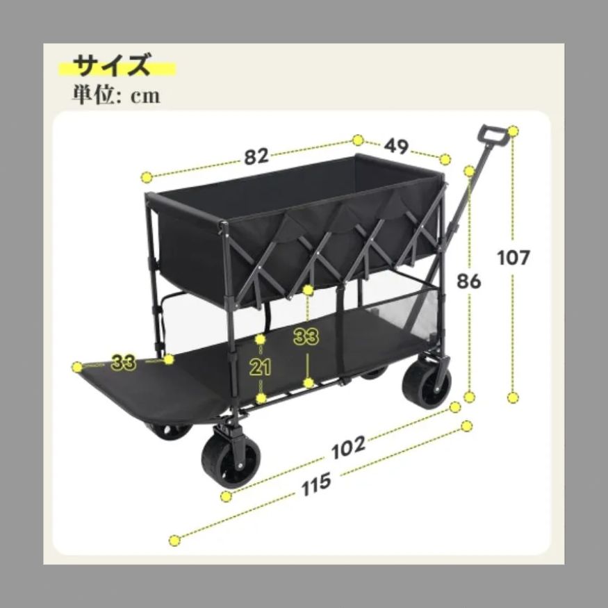  ダブルシェルフ上下2段 キャリーワゴン アウトドアワゴン 290 L 後ろ開け 自立式 折りたたみ コンパクト 台車 DIY 工具