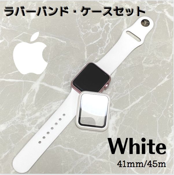 Apple Watch アップルウォッチ ラバーバンド ホワイト 41 45 - メルカリ
