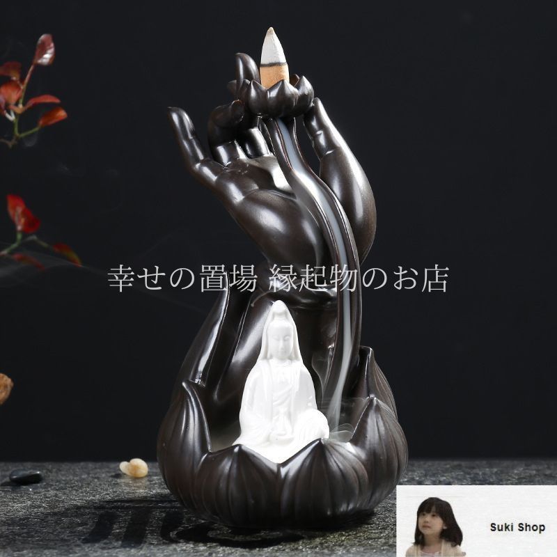 香炉 骨董品 お香立て 仏像 珍品 レア 香炉 倒流香炉 佛手 仏像 観音 如来 風水 陶器 線香立て お香