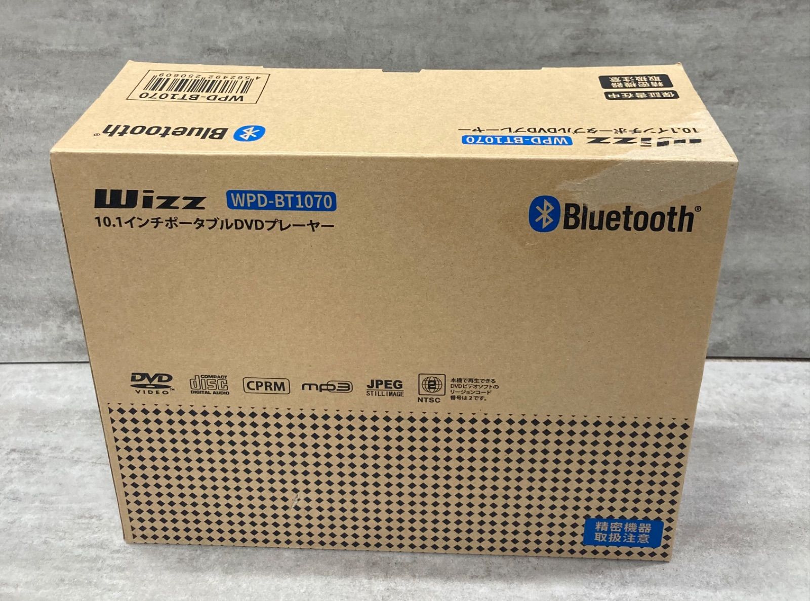wizz 10.1インチポータブルDVDプレーヤー WPD-BT1070 Bluetooth | agb.md