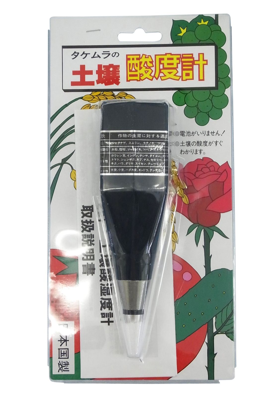 hot!!!! レッドデーモンズ スターダスト スカーレット ジャンド 【公式