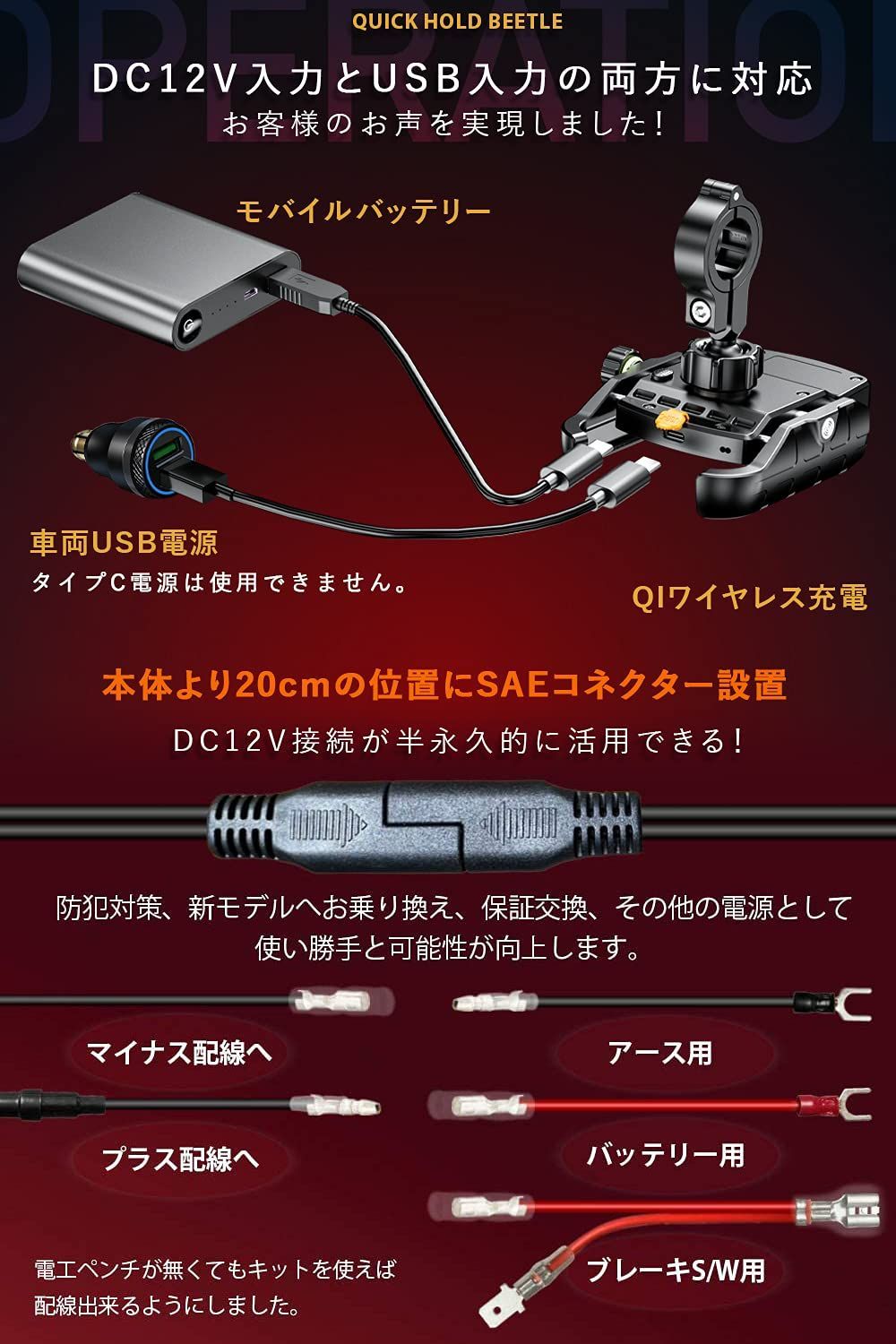 KAEDEAR(カエディア) バイク スマホホルダー 充電 携帯ホルダー QI USB