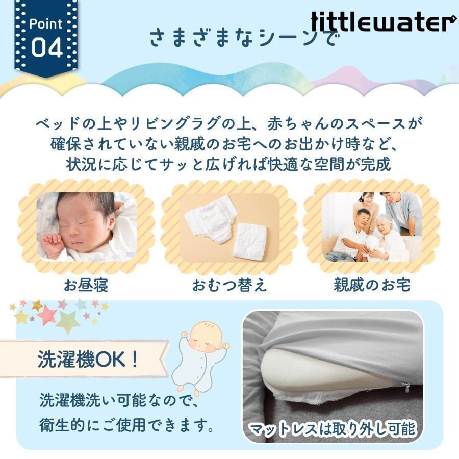 ベビークッション