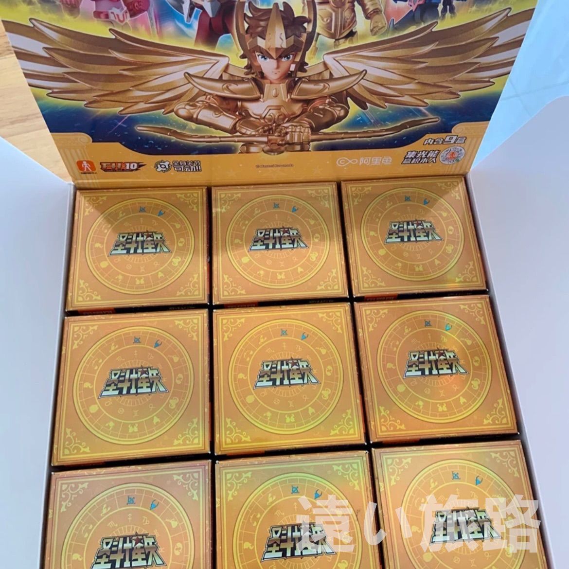 正規品 9種セット被りなし 聖闘士星矢 群星版 アクション フィギュア ランダムボックス 海外 限定 布魯可 サジタリアス アイオロス カプリコーン シュラ ペガサス フェニックス 一輝 アンドロメダ 瞬 ユニコーン 邪武 イーグル