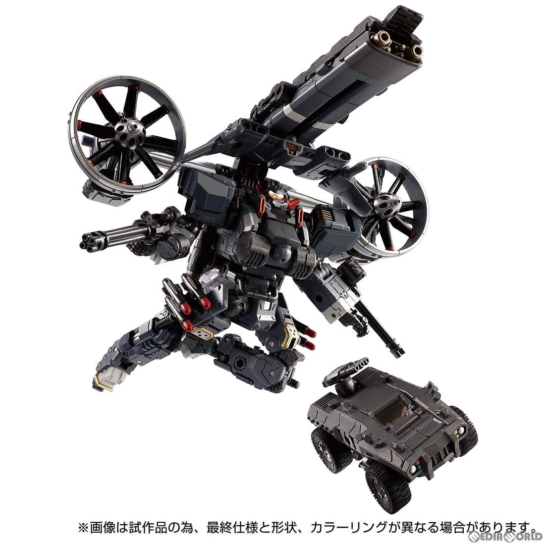 ダイアクロン ガルダヴァーサルター ジャイロリフターユニット 完成トイ タカラトミー