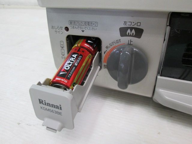 当社3ヶ月保証