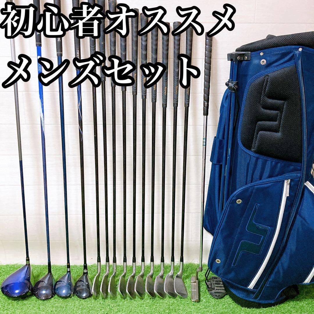 23.初心者オススメ　ゴルフクラブ　メンズセット　キャディバッグ　スタンド式 23.初心者オススメ ゴルフクラブ メンズセット キャディバッグ
