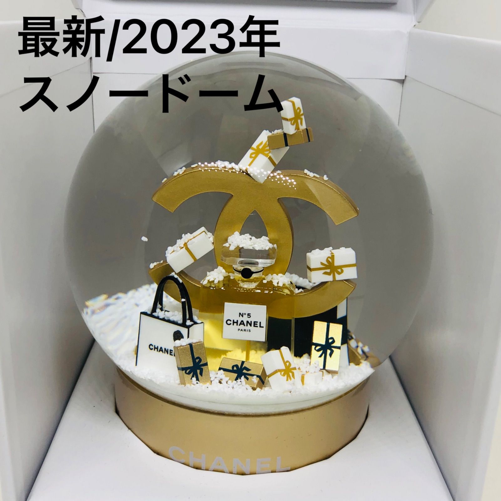 2023年海外限定顧客ギフト2023年CHANELスノードーム