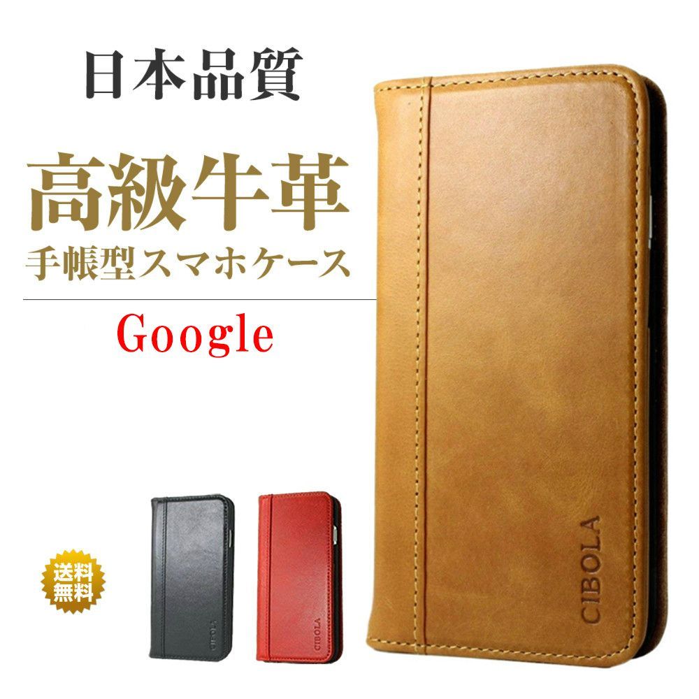 Google pixel 4 4XL 3 3XL ケース 手帳型 本革 スタンド カード収納