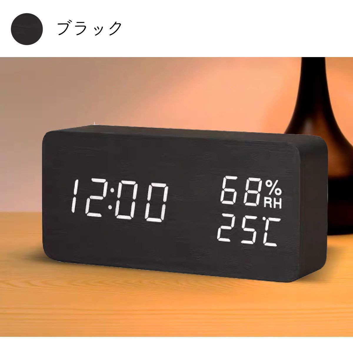 デジタルLED 目覚まし時計 置き時計 卓上時計 温度 カレンダー
