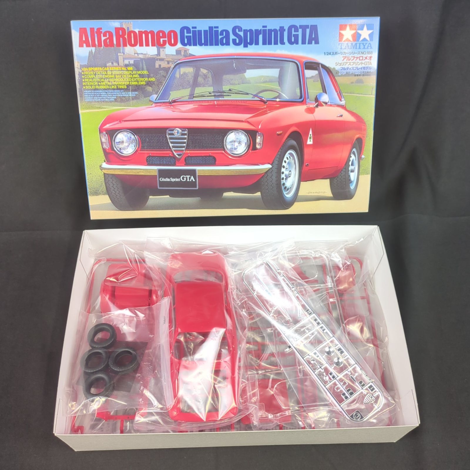 新品・残僅少】タミヤ 24188 1/24 スポーツカーシリーズ No.188 1/24