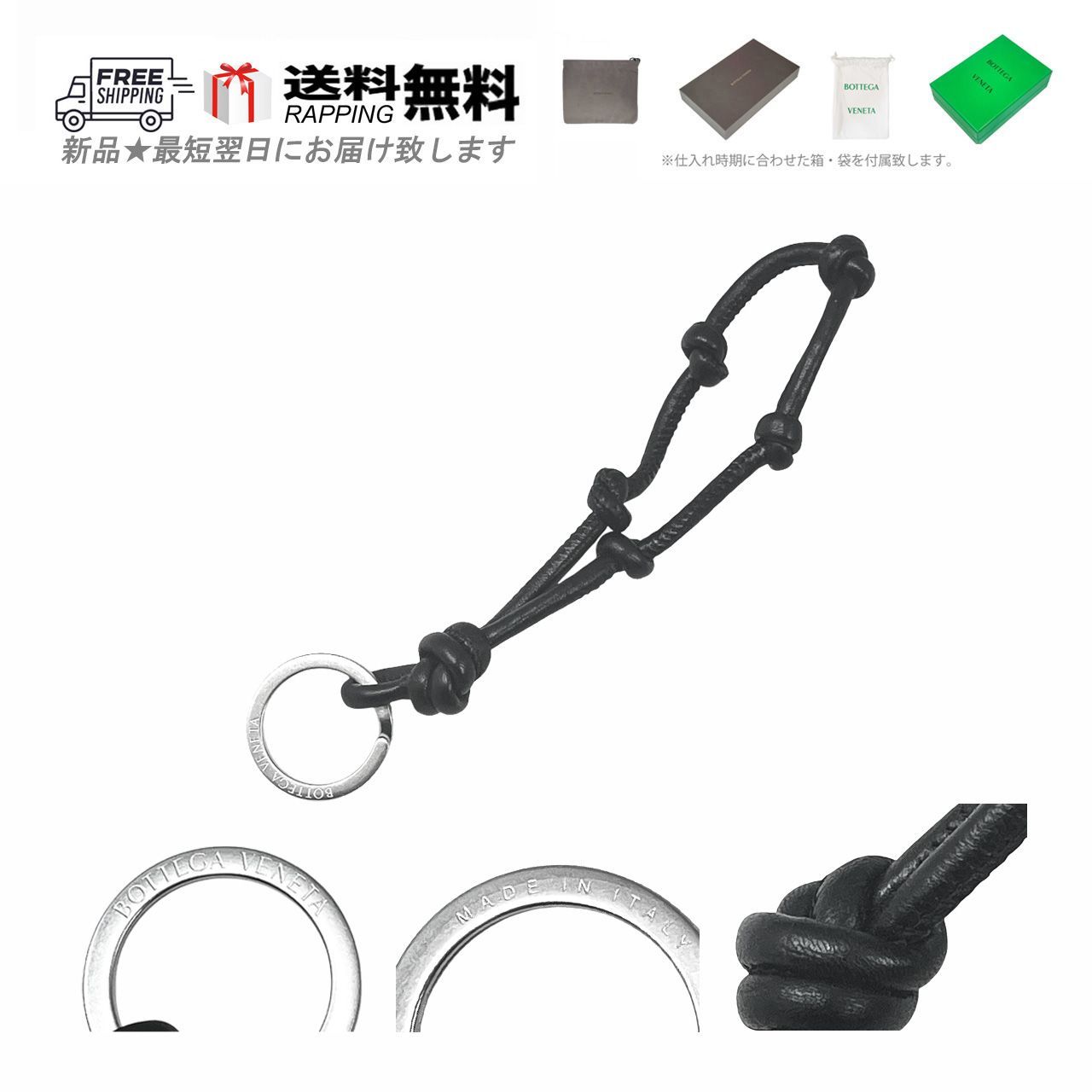 BOTTEGA VENETA ロゴ キーホルダー 楽天市場】BOTTEGA VENETA キーホルダーボッテガヴェネタ