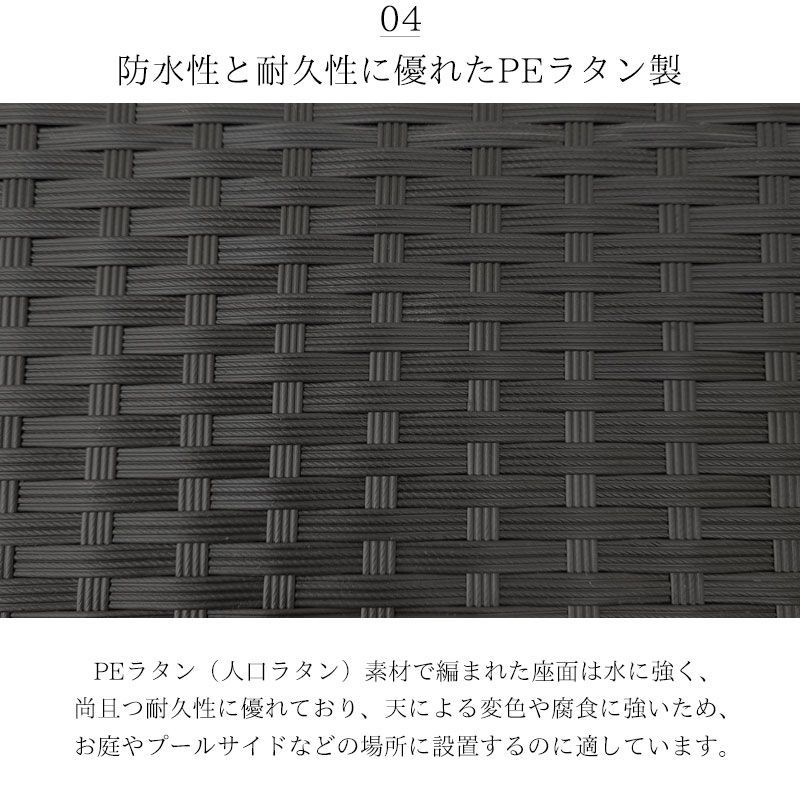 4点セット ラタン調