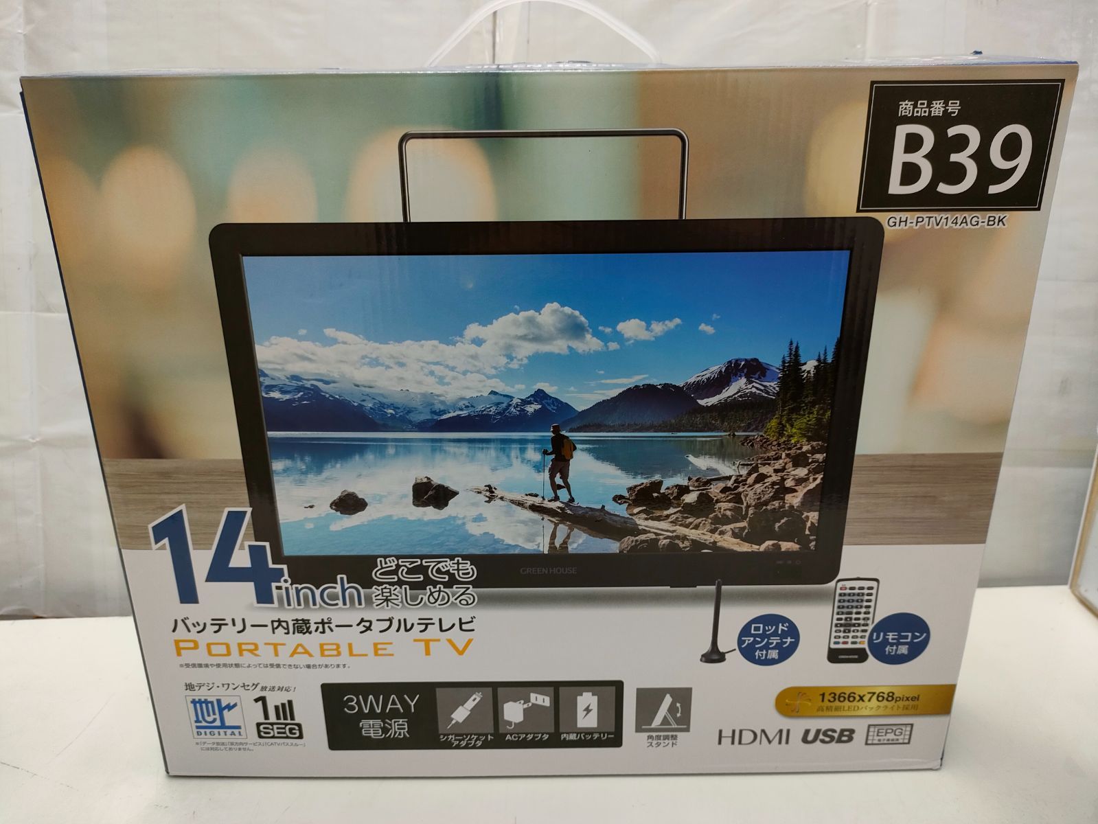 ティーズ 19V型 ポータブルテレビ バッテリー内蔵 TV-190-BK - テレビ