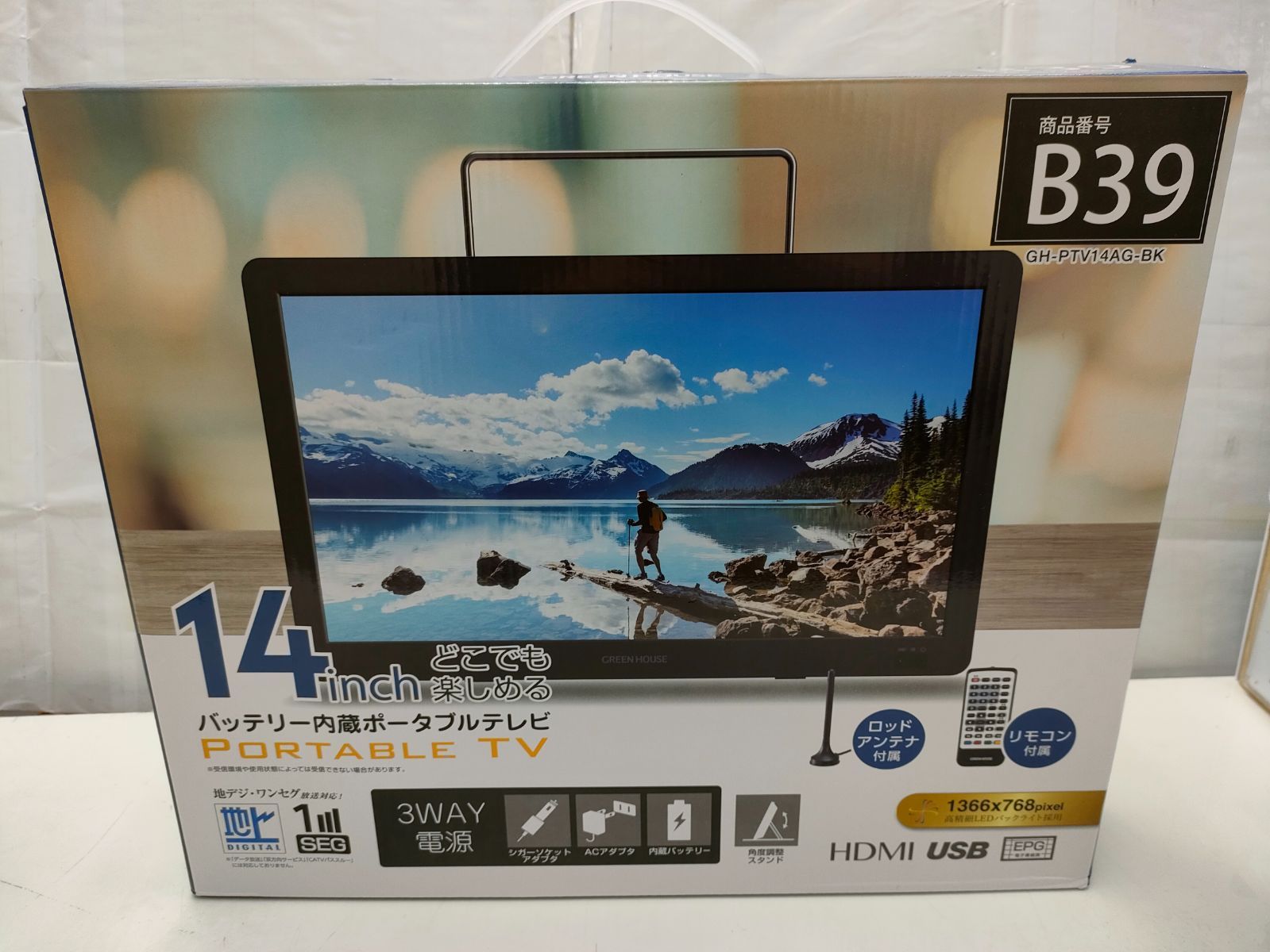 SALE中】19V型 ポータブルテレビ バッテリー内蔵 TV-191-BK - テレビ