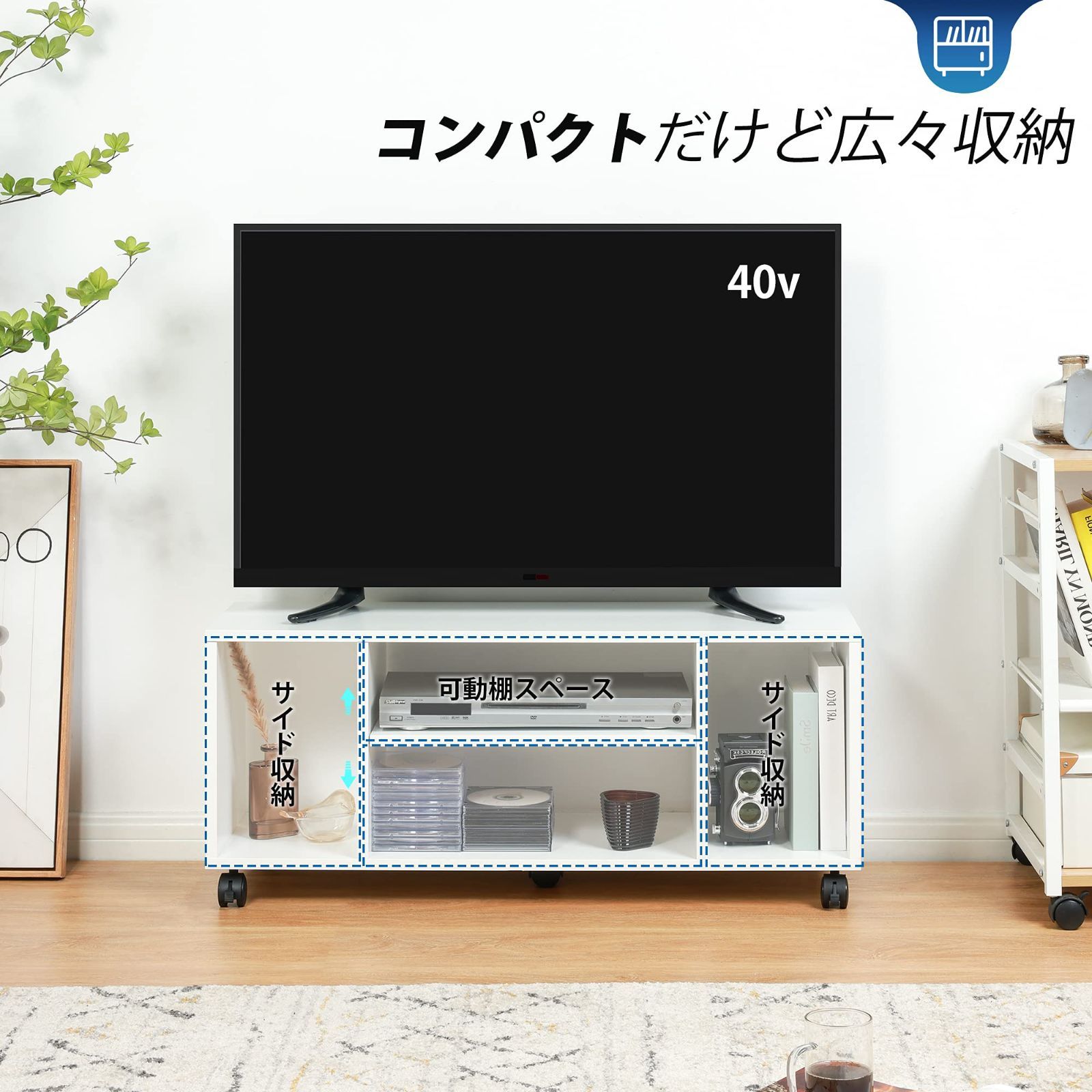 新品 ホワイト 簡単組立 省スペース型 コンパクト 幅90cm コーナー 40