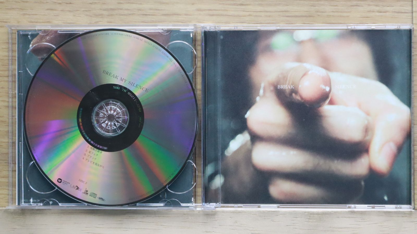 国内盤CD☆高橋優/yu takahashi□ BREAK MY SILENCE(初回限定盤