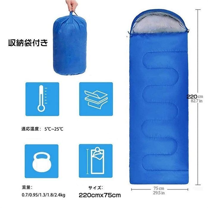 封筒型 軽量