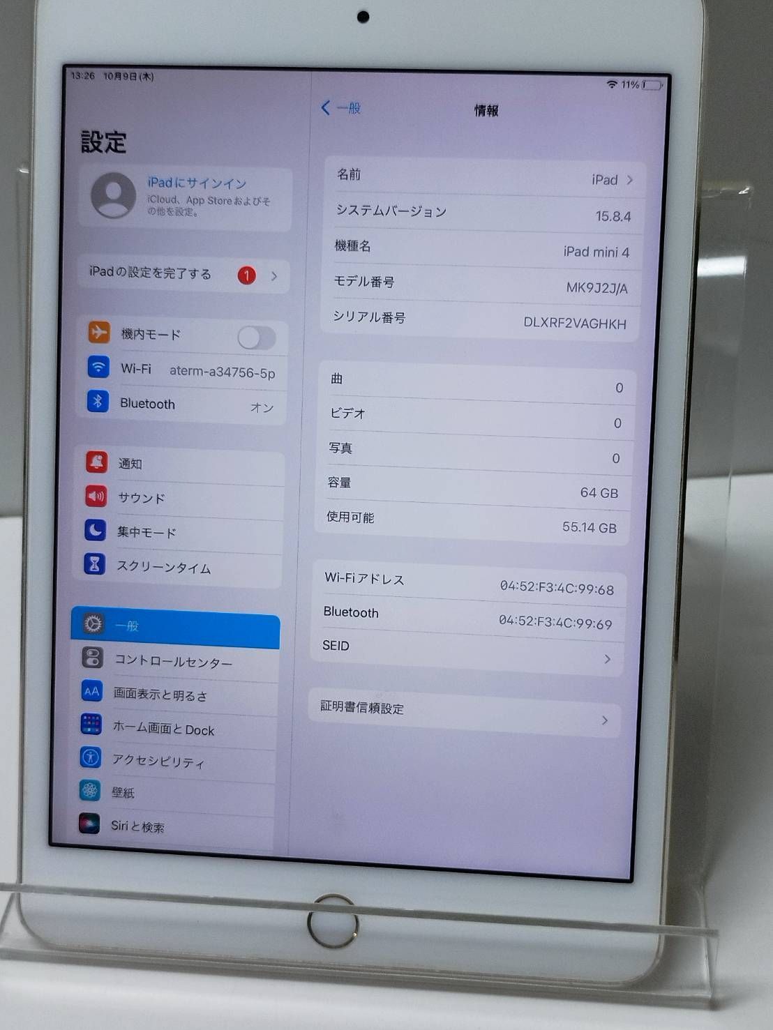 中古・iPad mini 4 Cellular(docomo) 64GB 中古・iPad mini 4 Cellular(docomo) 64GB Apple iPad mini 4 Wi-Fi+