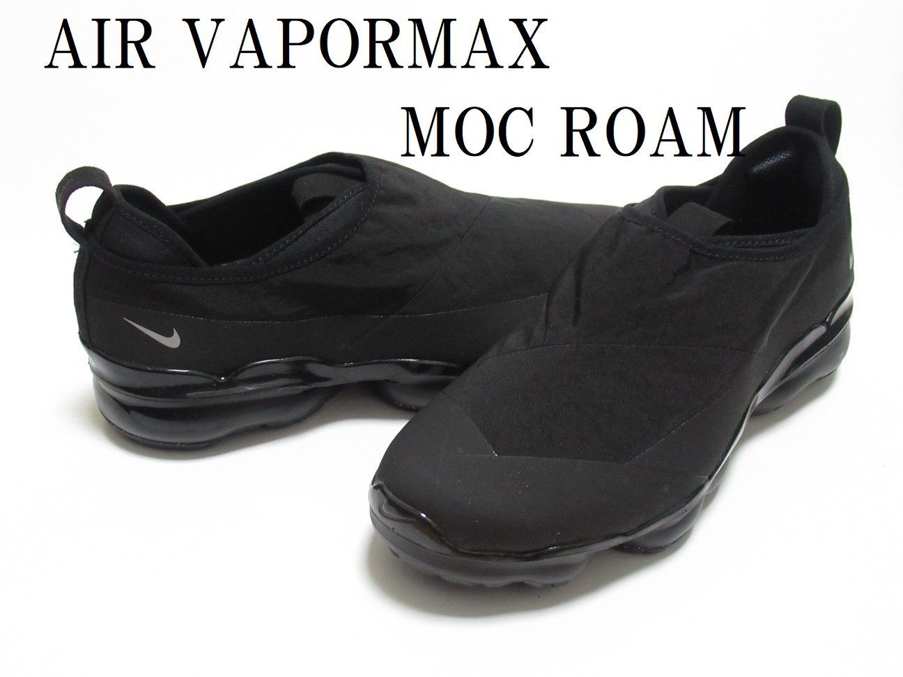 NIKE AIR VAPORMAX MOC ROAM 黒 ブラック ナイキ エア ヴェイパー 