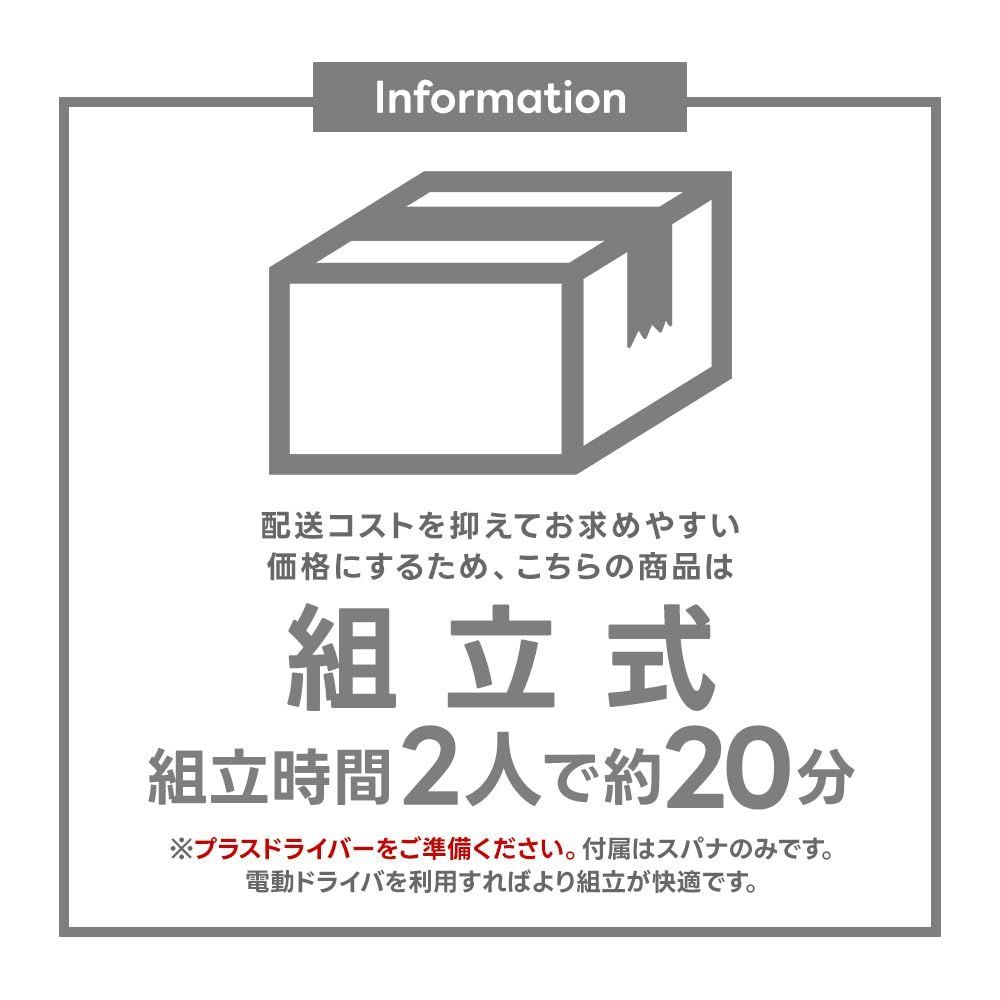 幅50×奥行40×高さ68.5cm グレー