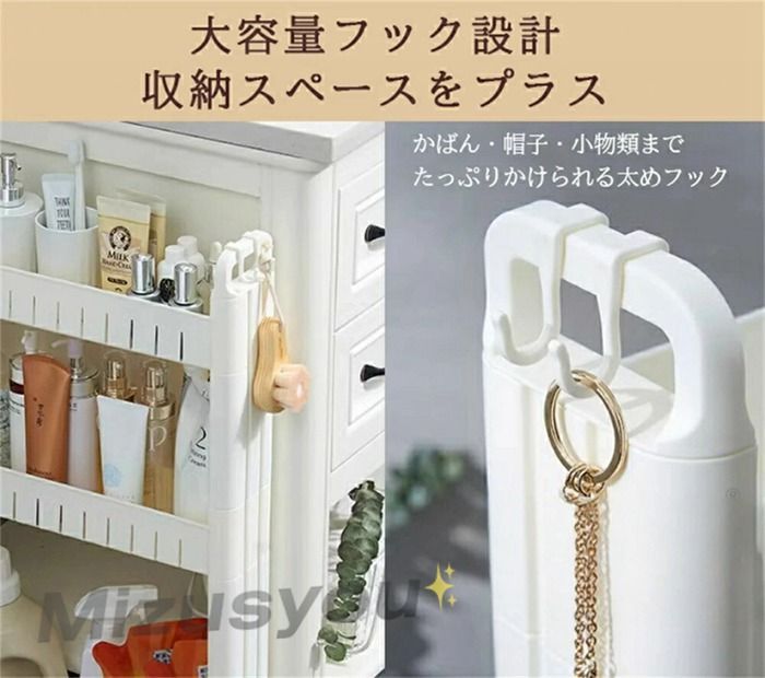 隙間収納ラック 収banlt104
