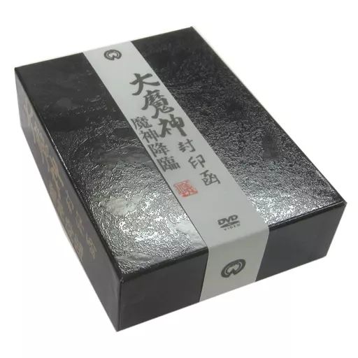 中古】特撮DVD 大魔神封印匣 魔神降臨DVD-BOX - メルカリ