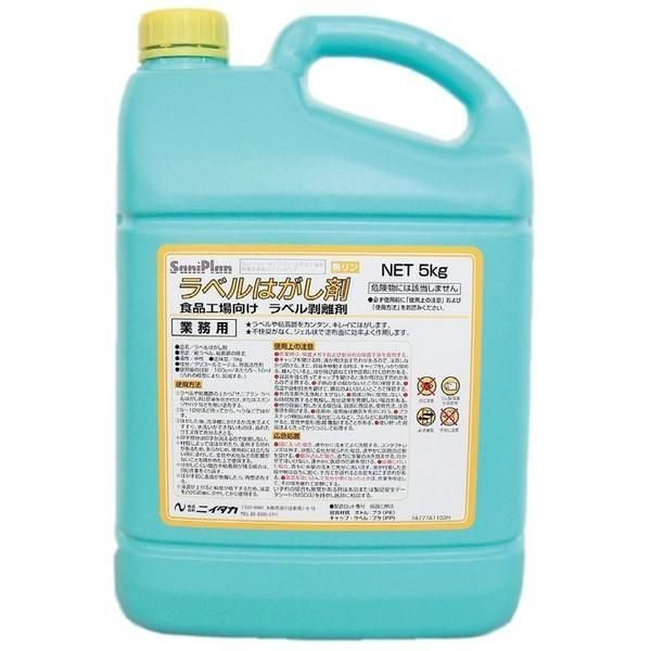 ニイタカ サニプラン ラベルはがし剤 5kg