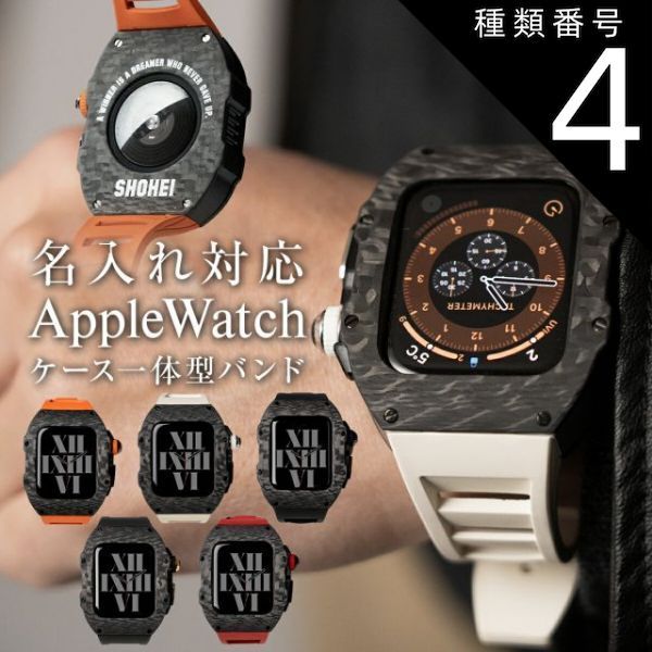 種類4：02.ホワイト/名入れ無し  Apple watch バンド メンズ カーボン ケース 高級 アップルウォッチ 保護カバー ベルト ベルト 一体型バンド 高級ベルト ブランド プレゼント ギフト おしゃれ か