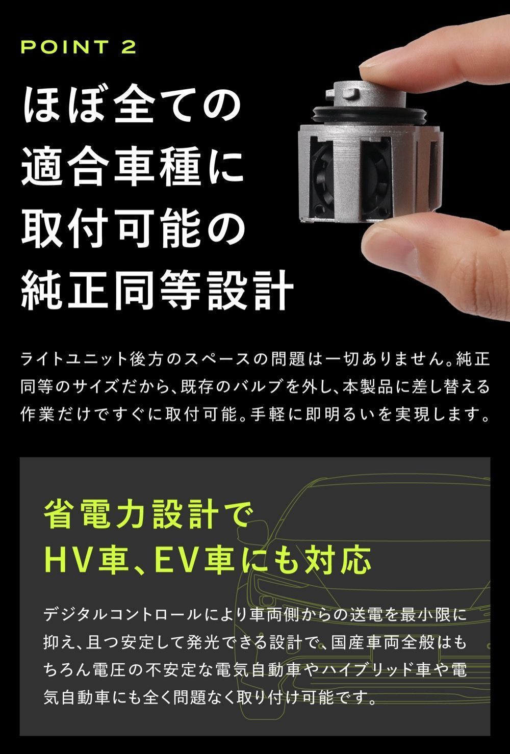 フォグ ゴールド