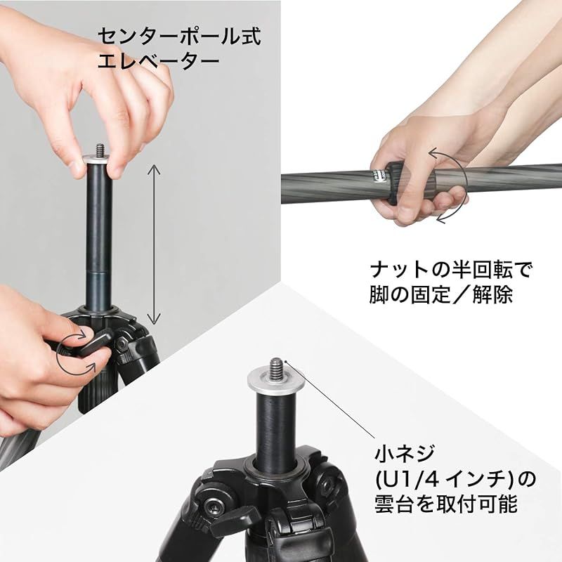 SLIK カーボン三脚 ライトカーボン E53 3段 ナットロック式 19mmパイプ